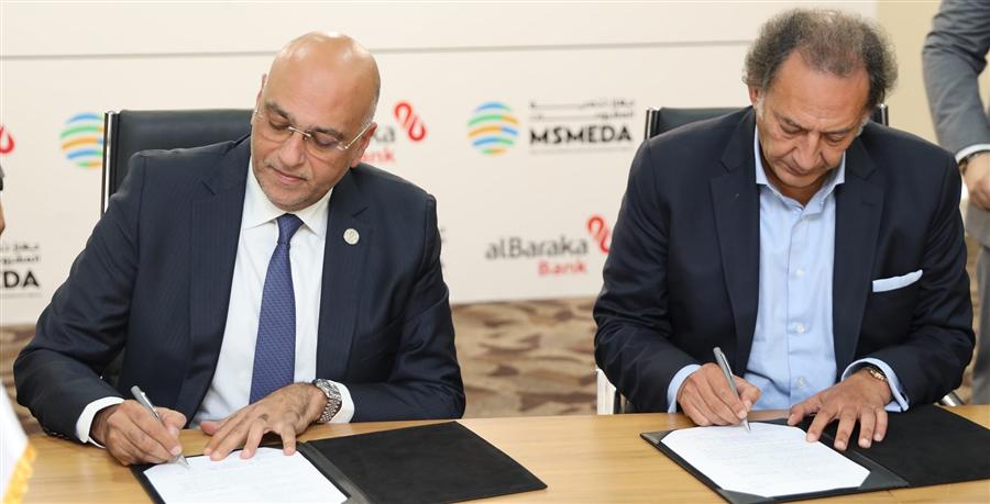 Al Baraka Bank Egypt, MSMEDA sign EGP 200M financing agreement

